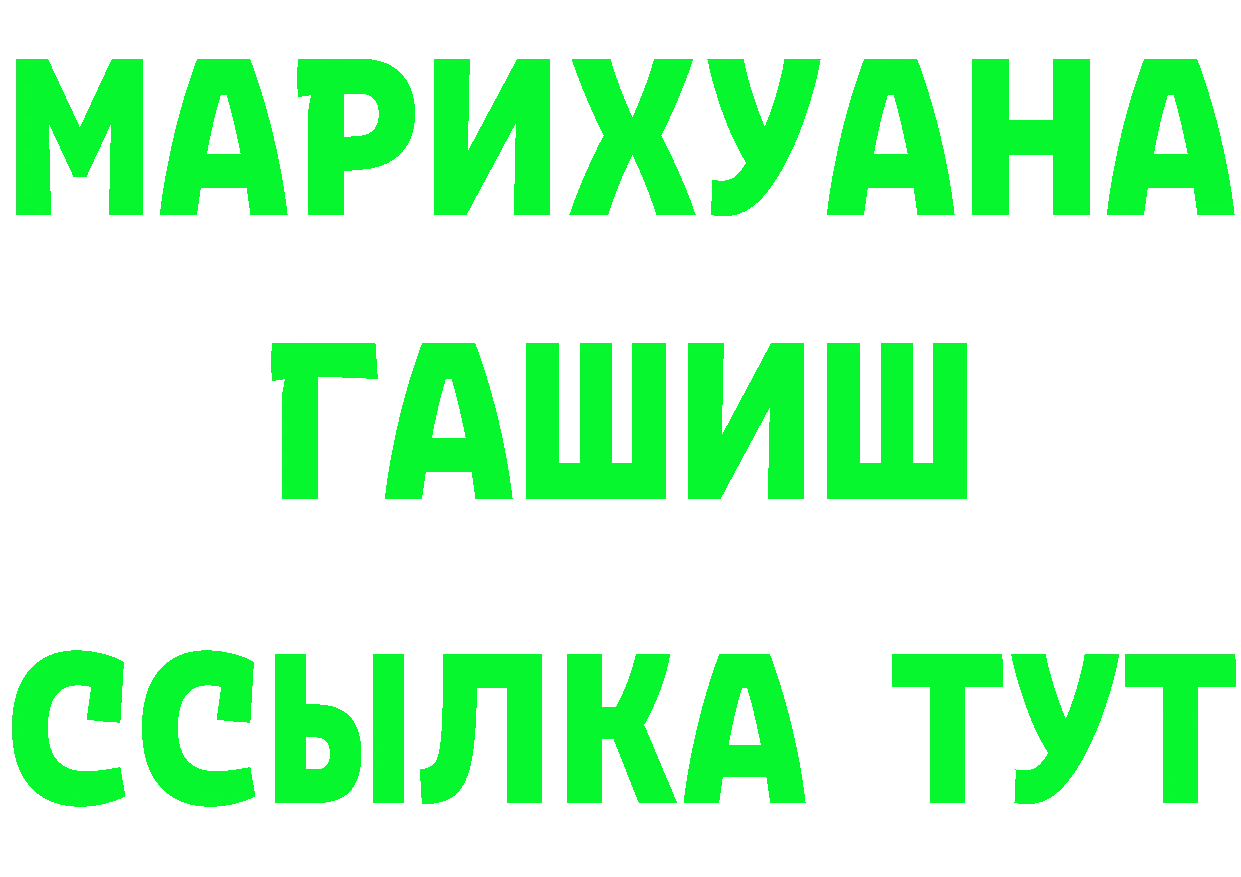 Меф 4 MMC ССЫЛКА shop кракен Кировск