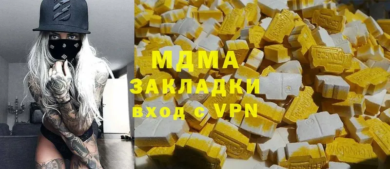 как найти   Кировск  MDMA кристаллы 