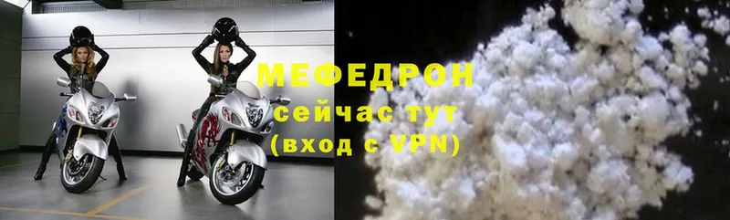 Меф mephedrone  Кировск 